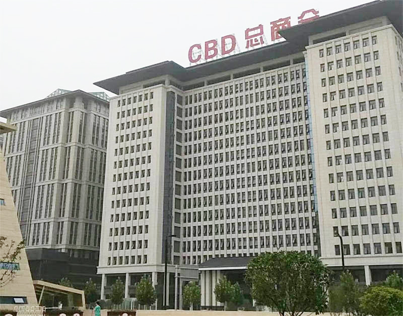 纳米粘砖王工程 开封CBD总商会大厦采用纳米粘砖王