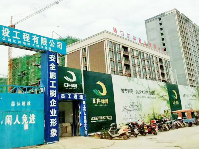 周口市汇林绿洲公共区域采用科建纳米粘砖王