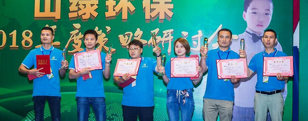 经销商与客户风采展示