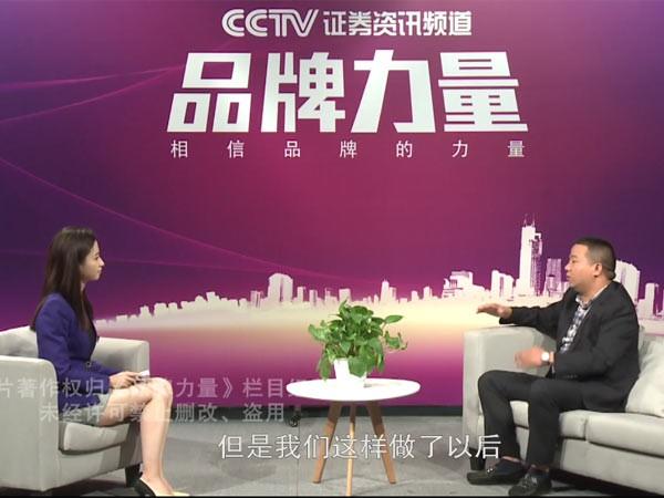 品牌力量-米兰在线注册