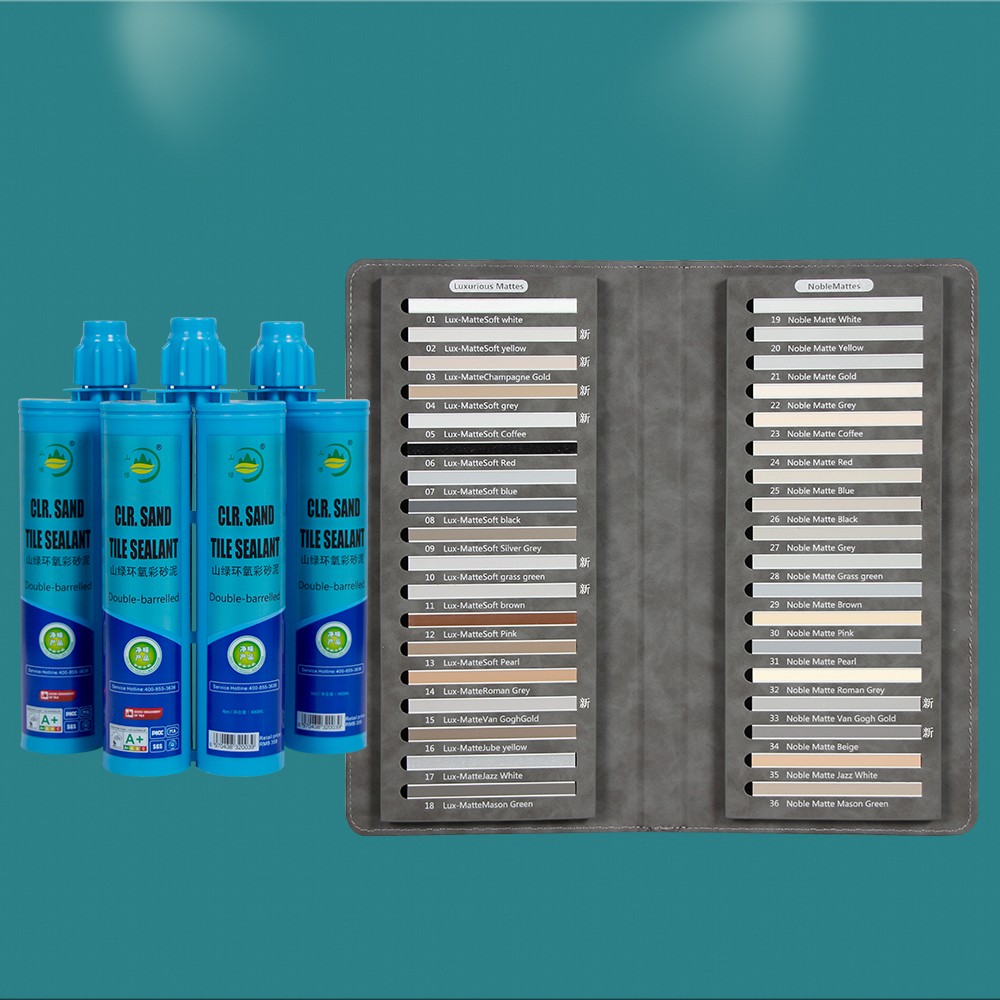 山绿油性环氧彩砂 出口版双管型